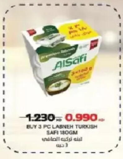 available at Salmiya Co-op Society in Kuwait - Kuwait City