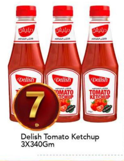 Tomato available at مارك & سيف in الإمارات العربية المتحدة , الامارات - أبو ظبي