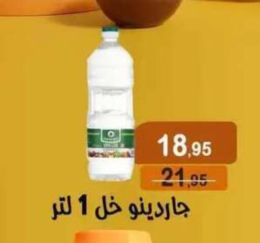 available at Mekkawy market  in Egypt - Cairo