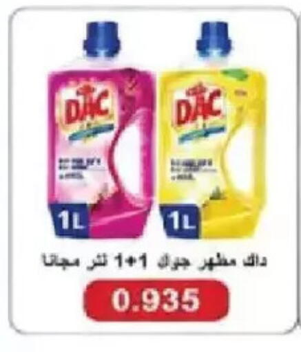 available at Salmiya Co-op Society in Kuwait - Kuwait City