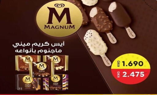 available at Kaifan Cooperative Society in Kuwait - Kuwait City