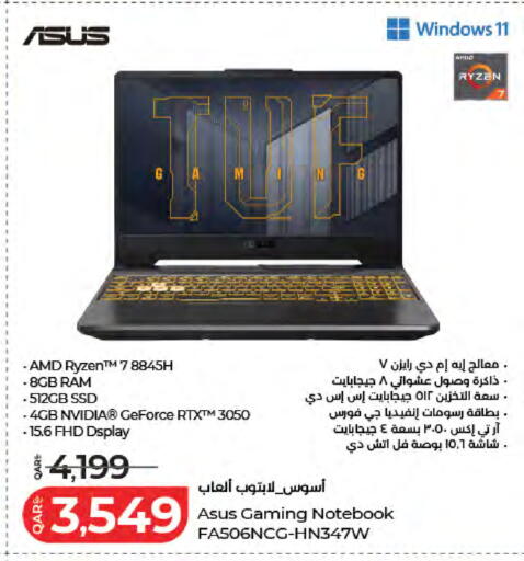 available at LuLu Hypermarket in Qatar - Al Shamal
