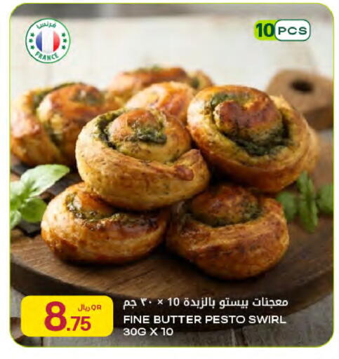 available at Al Meera in Qatar - Al Wakra