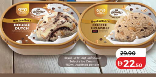 available at Lulu Hypermarket in UAE - Dubai