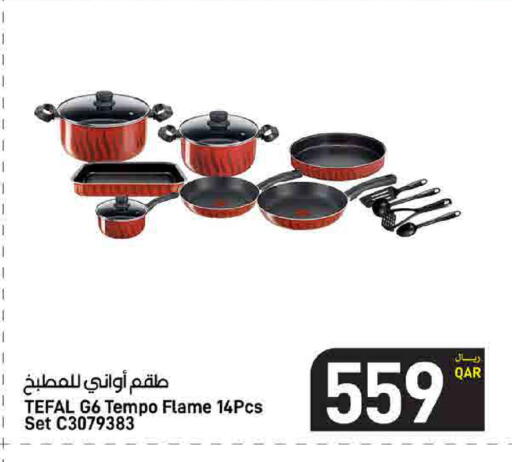 available at ســبــار in قطر - الوكرة