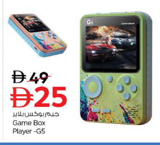 available at نستو هايبرماركت in الإمارات العربية المتحدة , الامارات - الشارقة / عجمان