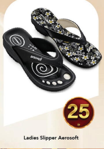 available at مارك & سيف in الإمارات العربية المتحدة , الامارات - الشارقة / عجمان