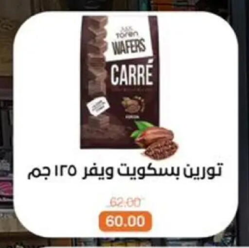 available at Beit El Gomla in Egypt - Cairo