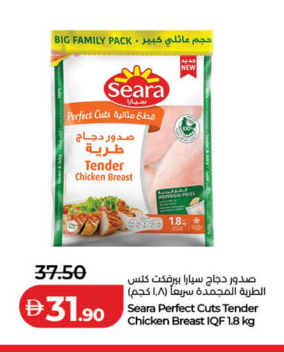 available at Lulu Hypermarket in UAE - Ras al Khaimah