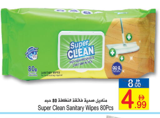 available at سن اند ساند هايبر ماركت ذ.م.م in الإمارات العربية المتحدة , الامارات - ٱلْفُجَيْرَة‎