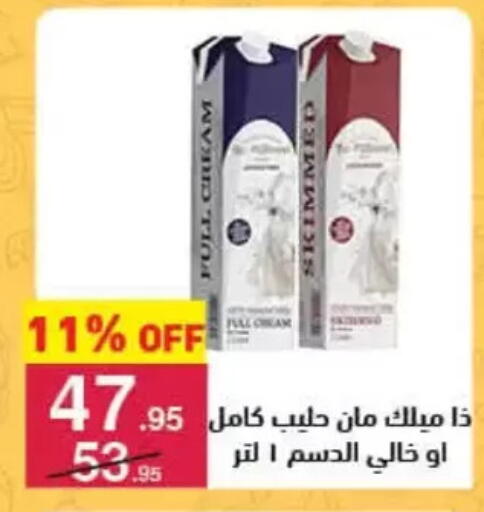 available at محمود الفار in Egypt - القاهرة