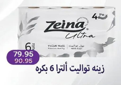 available at بيك مارت in Egypt - القاهرة