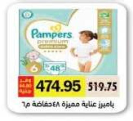 available at رويال هاوس in Egypt - القاهرة