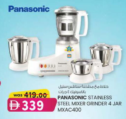 available at K M Trading  in UAE - Dubai