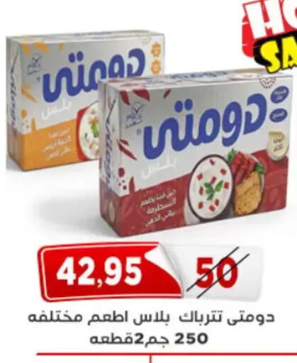 available at Aswaq Albader in Egypt - Cairo