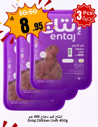 available at العالم الاقتصادي in مملكة العربية السعودية, السعودية, سعودية - جدة