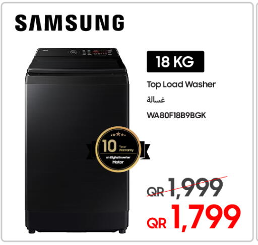 available at Techno Blue in Qatar - Al Daayen