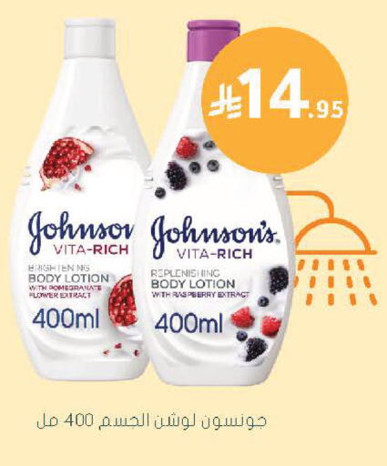Pomegranate Raspberry available at  النهدي in مملكة العربية السعودية, السعودية, سعودية - نجران