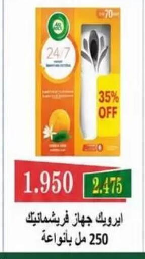 available at Granada Co-operative Association in Kuwait - Kuwait City