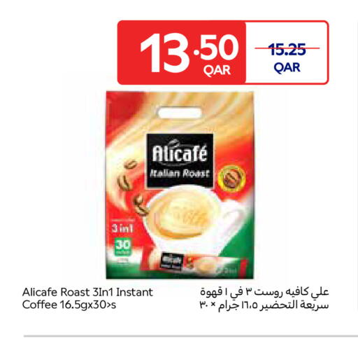 available at Carrefour in Qatar - Al Wakra