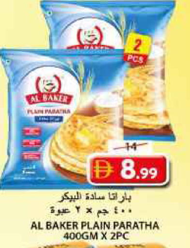 available at جراند هايبر ماركت in الإمارات العربية المتحدة , الامارات - الشارقة / عجمان