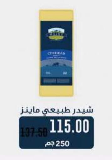 available at Royal House in Egypt - Cairo