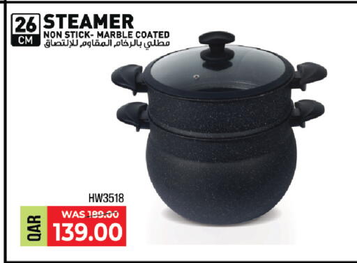 available at مركز التموين العائلي in قطر - الوكرة