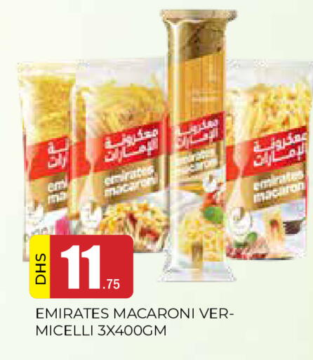 available at AL MADINA in UAE - Sharjah / Ajman