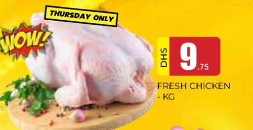 available at AL MADINA in UAE - Sharjah / Ajman