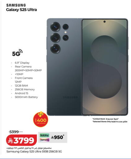 available at LULU Hypermarket in KSA, Saudi Arabia, Saudi - Al-Kharj