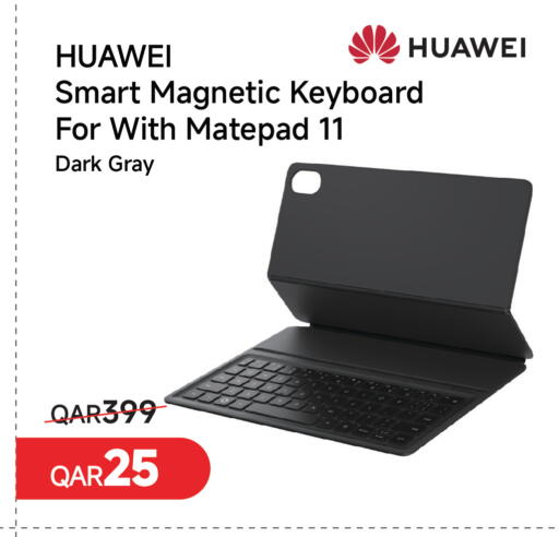 available at مجموعة إنترتيك ذ.م.م in قطر - الشحانية