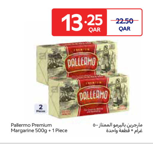 available at Carrefour in Qatar - Al Shamal