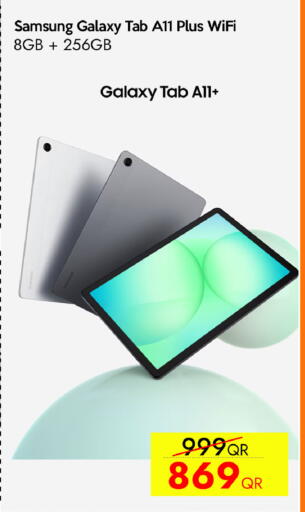 available at سيل بلاينت للهواتف in قطر - الدوحة