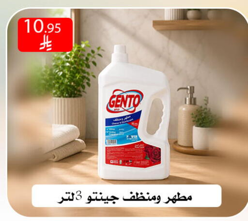 available at ركن العائلة in مملكة العربية السعودية, السعودية, سعودية - الرياض