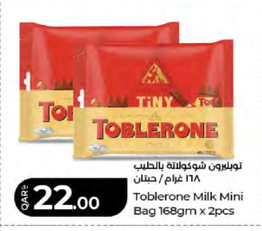 available at LuLu Hypermarket in Qatar - Al-Shahaniya