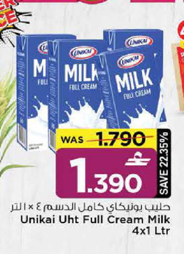 available at مارك & سايف in عُمان - صُحار‎