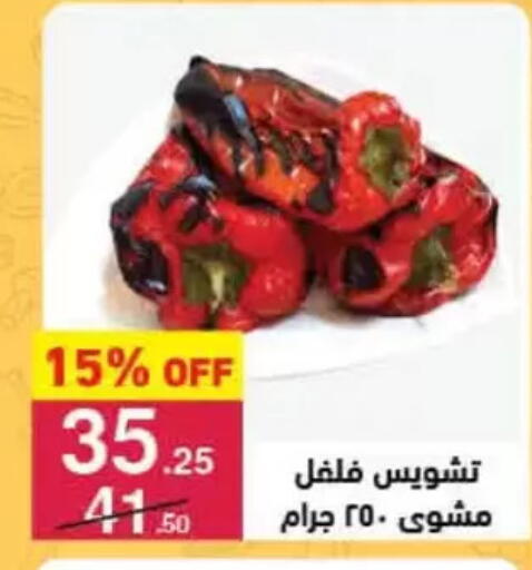 available at محمود الفار in Egypt - القاهرة