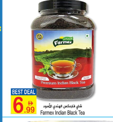 available at Sun and Sand Hypermarket in UAE - Fujairah