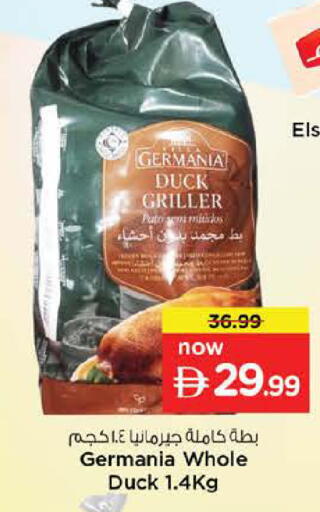 available at Nesto Hypermarket in UAE - Sharjah / Ajman