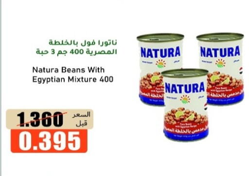 available at khitancoop in Kuwait - Ahmadi Governorate