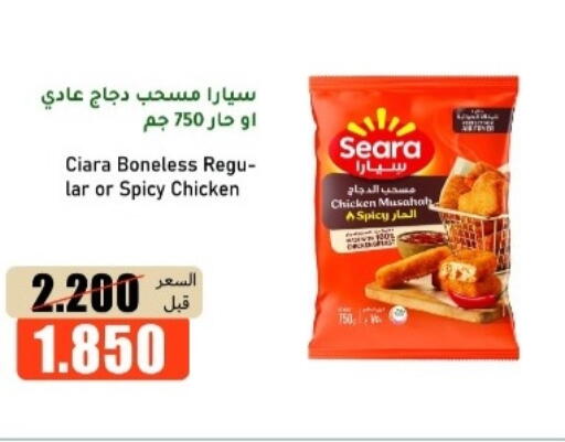available at khitancoop in Kuwait - Ahmadi Governorate