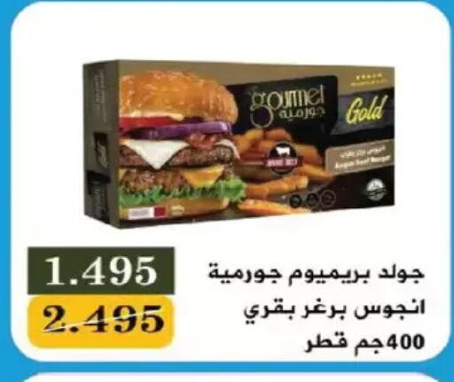 available at Salmiya Co-op Society in Kuwait - Kuwait City