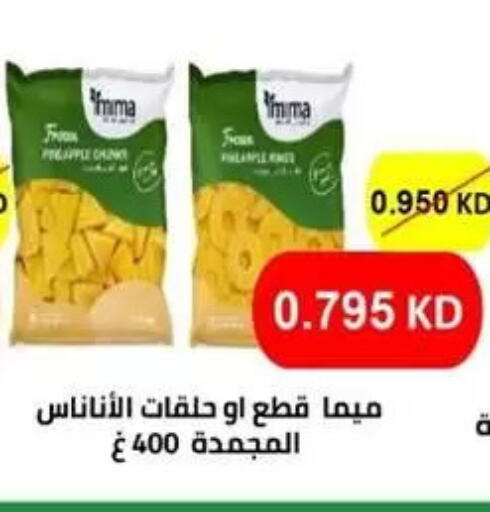 available at Granada Co-operative Association in Kuwait - Kuwait City