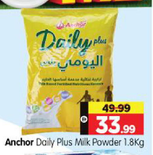 available at هايبر ماركت المدينة in الإمارات العربية المتحدة , الامارات - أبو ظبي