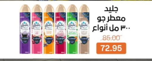 available at Beit El Gomla in Egypt - Cairo