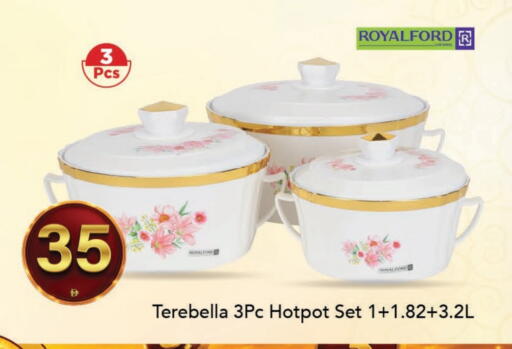 available at مارك & سيف in الإمارات العربية المتحدة , الامارات - الشارقة / عجمان