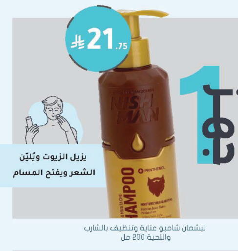 available at  النهدي in مملكة العربية السعودية, السعودية, سعودية - نجران