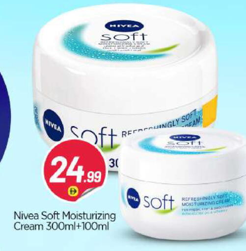 available at بيج مارت in الإمارات العربية المتحدة , الامارات - دبي