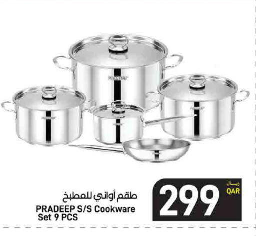 available at ســبــار in قطر - الوكرة