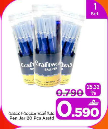 available at مارك & سايف in عُمان - صُحار‎